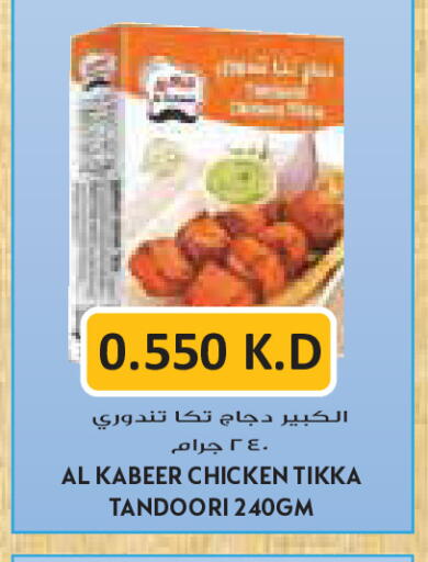 available at جراند كوستو in الكويت - مدينة الكويت