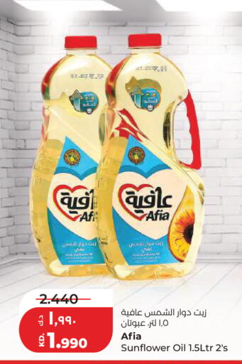 available at Lulu Hypermarket  in Kuwait - Kuwait City