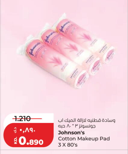 available at Lulu Hypermarket  in Kuwait - Kuwait City