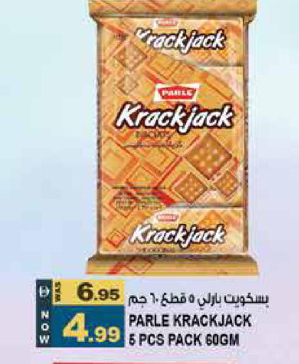 available at Hashim Hypermarket in UAE - Sharjah / Ajman