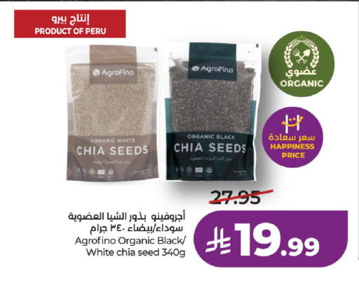 available at LULU Hypermarket in KSA, Saudi Arabia, Saudi - Al-Kharj