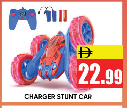 available at Leptis Hypermarket  in UAE - Ras al Khaimah