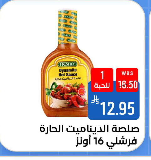 available at شبرا الطائف in مملكة العربية السعودية, السعودية, سعودية - مكة المكرمة
