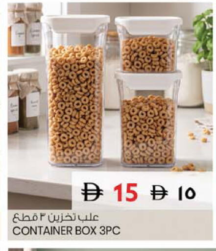 available at SAFARI HYPERMARKET  in UAE - Ras al Khaimah