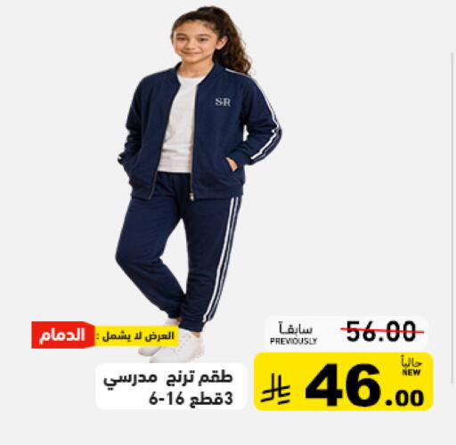 available at أسواق رامز in مملكة العربية السعودية, السعودية, سعودية - تبوك