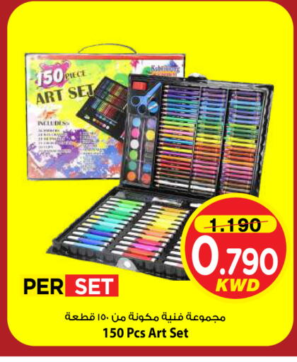 available at مارك & سايف in الكويت - مدينة الكويت