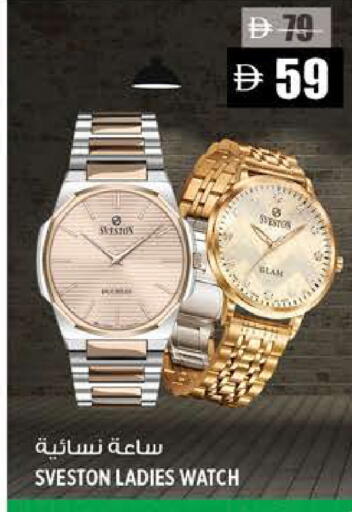 available at Hashim Hypermarket in UAE - Sharjah / Ajman