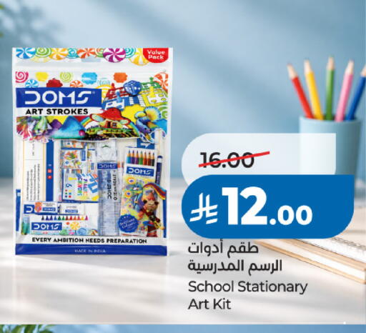 available at لولو هايبرماركت in مملكة العربية السعودية, السعودية, سعودية - جدة