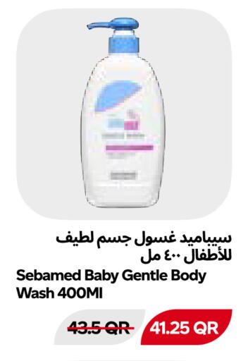 available at Snoomart in Qatar - Al Shamal