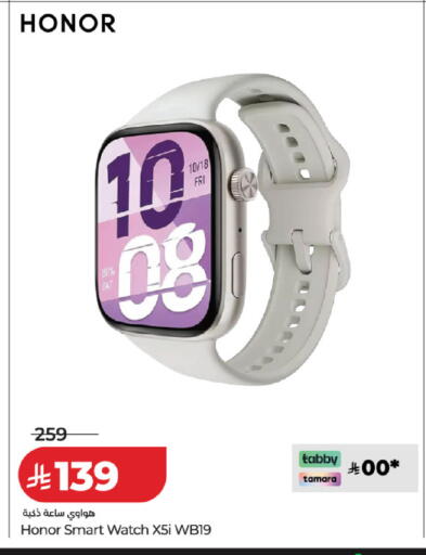 available at LULU Hypermarket in KSA, Saudi Arabia, Saudi - Al Khobar