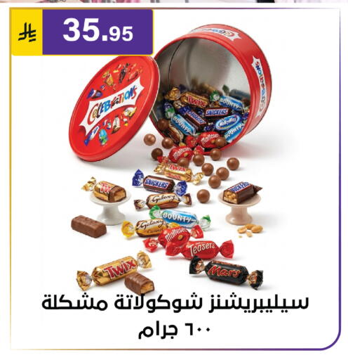 available at Al Hussain Top Up in KSA, Saudi Arabia, Saudi - Riyadh