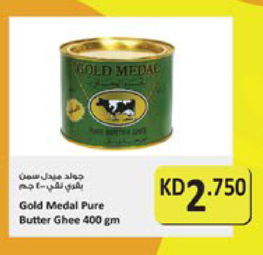 available at City Hypermarket in Kuwait - Kuwait City