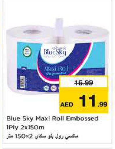 available at نستو هايبرماركت in الإمارات العربية المتحدة , الامارات - الشارقة / عجمان