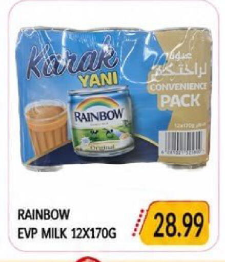 available at  روابي ماركت عجمان in الإمارات العربية المتحدة , الامارات - الشارقة / عجمان
