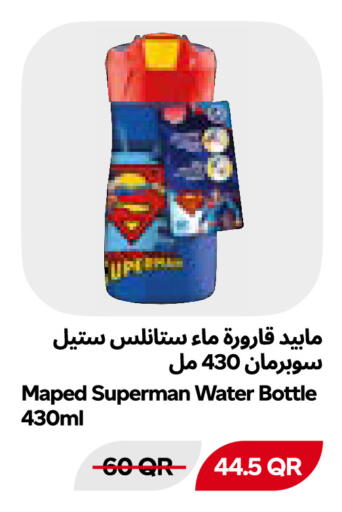 available at سنومارت in قطر - الشمال