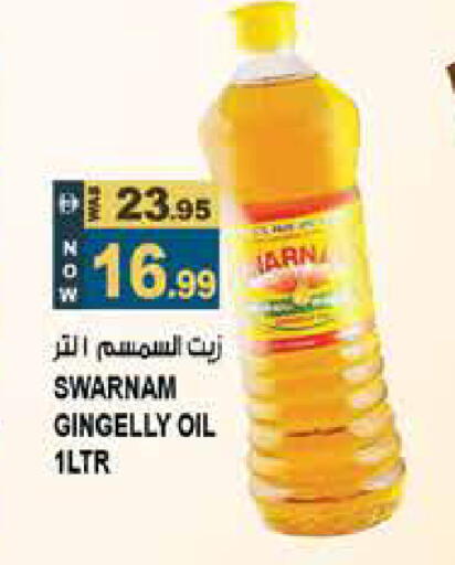 available at Hashim Hypermarket in UAE - Sharjah / Ajman