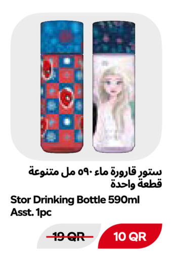 available at Snoomart in Qatar - Al Shamal
