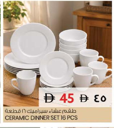 available at SAFARI HYPERMARKET  in UAE - Ras al Khaimah