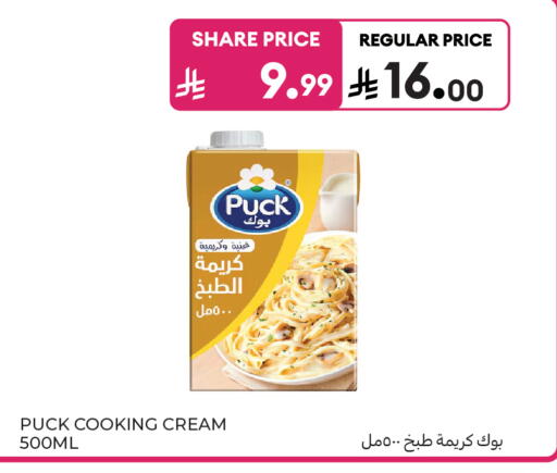 available at Carrefour in KSA, Saudi Arabia, Saudi - Dammam