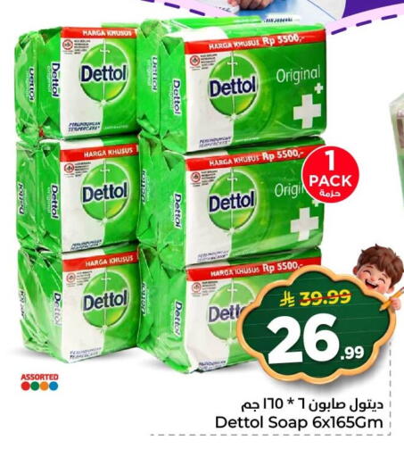 available at نستو in مملكة العربية السعودية, السعودية, سعودية - المنطقة الشرقية