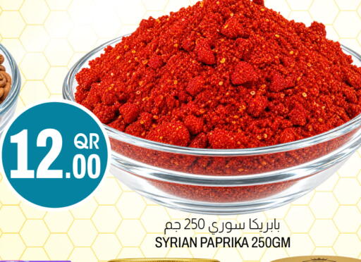 Paprika available at Aswaq Al Malaki Fresh in Qatar - Al Daayen