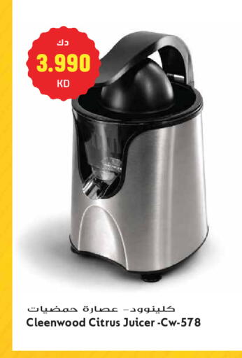 available at جراند هايبر in الكويت - مدينة الكويت