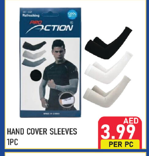 available at Plus mart in UAE - Sharjah / Ajman