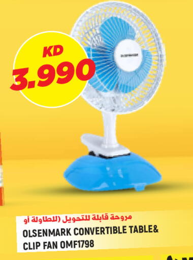 available at Sabsah Hypermarket in Kuwait - Kuwait City