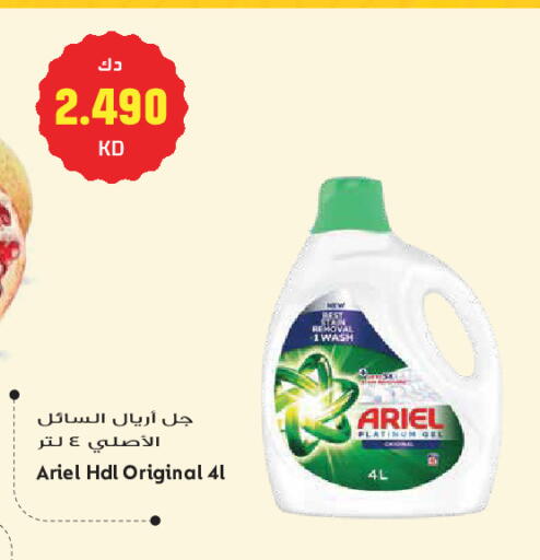 available at Grand Hyper in Kuwait - Kuwait City