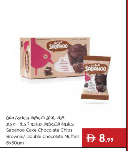 available at Istanbul Supermarket in UAE - Ras al Khaimah