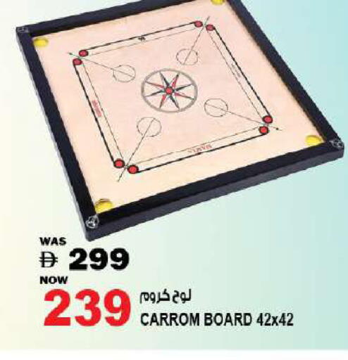 available at Hashim Hypermarket in UAE - Sharjah / Ajman