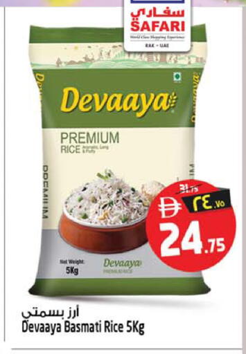 available at SAFARI HYPERMARKET  in UAE - Ras al Khaimah