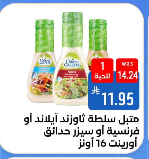 available at شبرا الطائف in مملكة العربية السعودية, السعودية, سعودية - مكة المكرمة