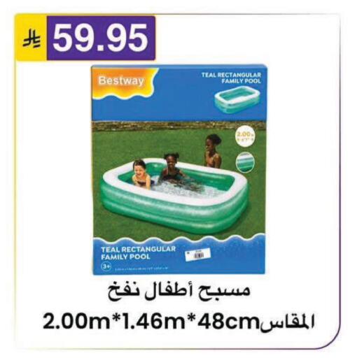 available at الحسين توب أب in مملكة العربية السعودية, السعودية, سعودية - الرياض