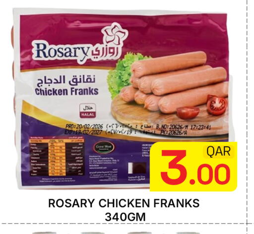 available at Majlis Hypermarket in Qatar - Doha