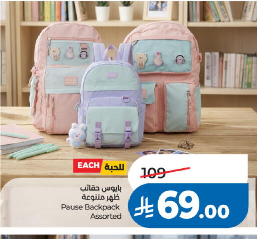 available at LULU Hypermarket in KSA, Saudi Arabia, Saudi - Al Khobar