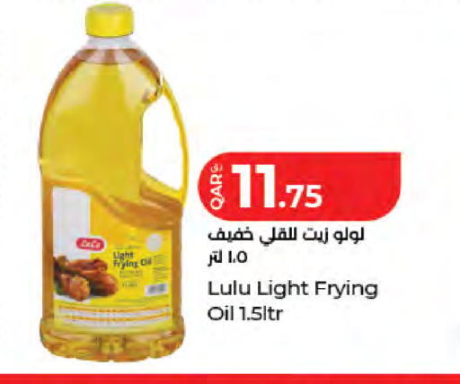 available at لولو هايبرماركت in قطر - الشمال