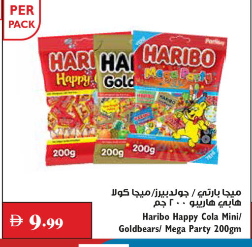 available at Trolleys Supermarket in UAE - Dubai