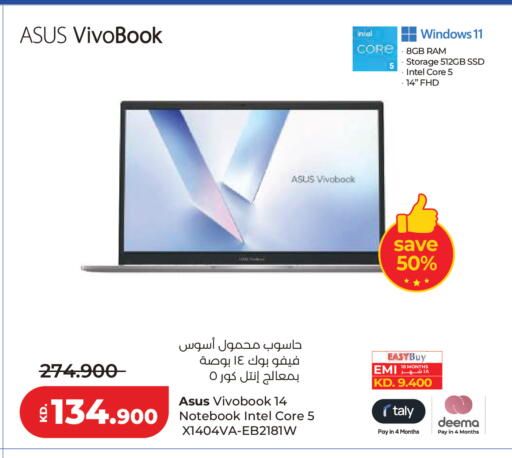 available at Lulu Hypermarket  in Kuwait - Kuwait City
