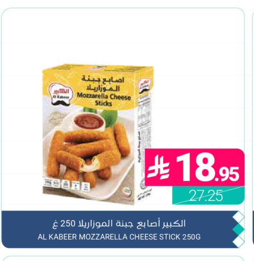 available at اسواق المنتزه in مملكة العربية السعودية, السعودية, سعودية - المنطقة الشرقية