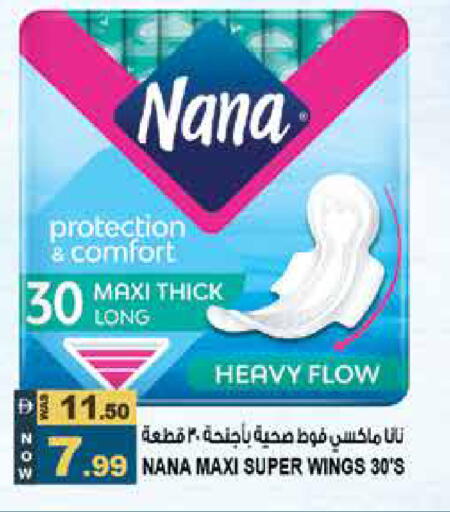 available at Hashim Hypermarket in UAE - Sharjah / Ajman