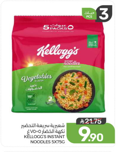 available at  مـزايــا in مملكة العربية السعودية, السعودية, سعودية - القطيف‎