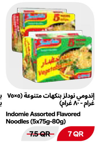 available at Snoomart in Qatar - Al Shamal