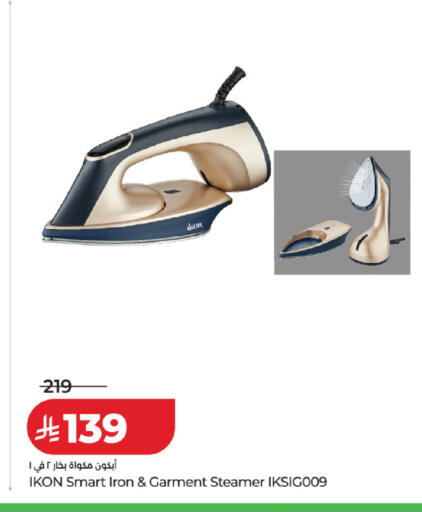 available at LULU Hypermarket in KSA, Saudi Arabia, Saudi - Al Khobar