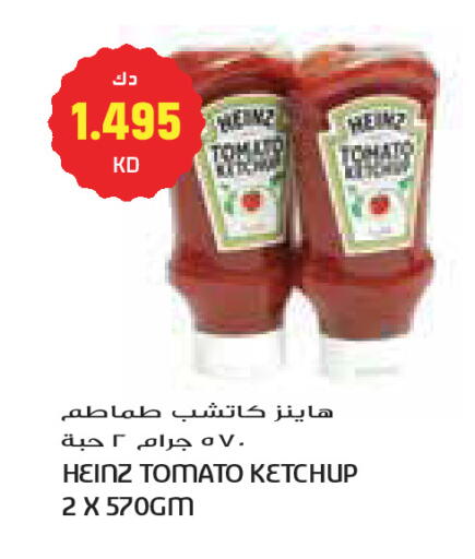 Tomato available at Grand Costo in Kuwait - Kuwait City