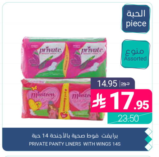 available at Muntazah Markets in KSA, Saudi Arabia, Saudi - Qatif
