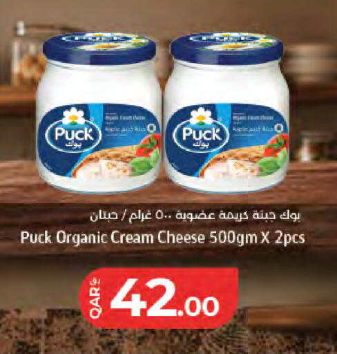 available at LuLu Hypermarket in Qatar - Umm Salal