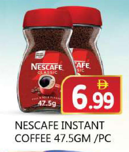 available at سوق المبارك هايبرماركت in الإمارات العربية المتحدة , الامارات - الشارقة / عجمان
