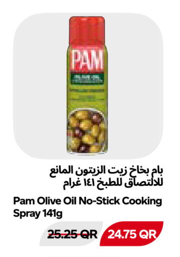 available at Snoomart in Qatar - Al Shamal
