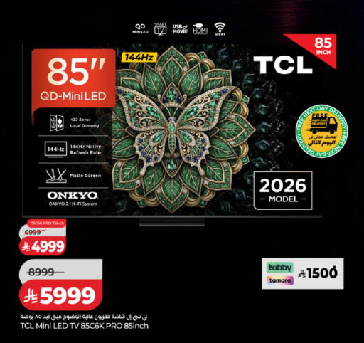 available at LULU Hypermarket in KSA, Saudi Arabia, Saudi - Jeddah